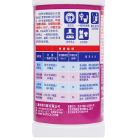 白猫 84消毒液 家用消毒水 700g.