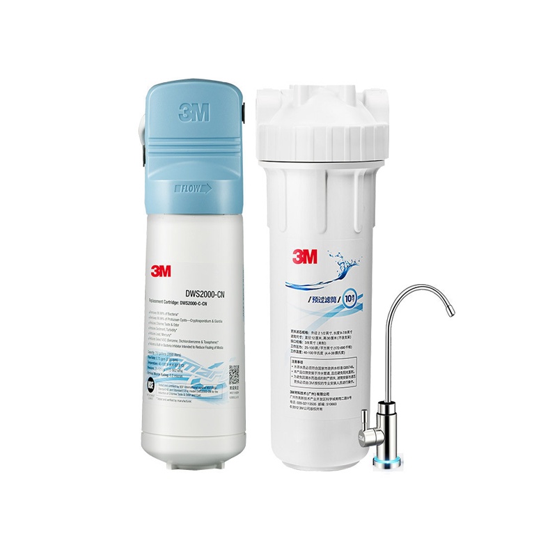 3M(3M)厨下式家用直饮净水器净享FMS-DWS2000-CN智能型净水机 极品飞车模转换扎孔标