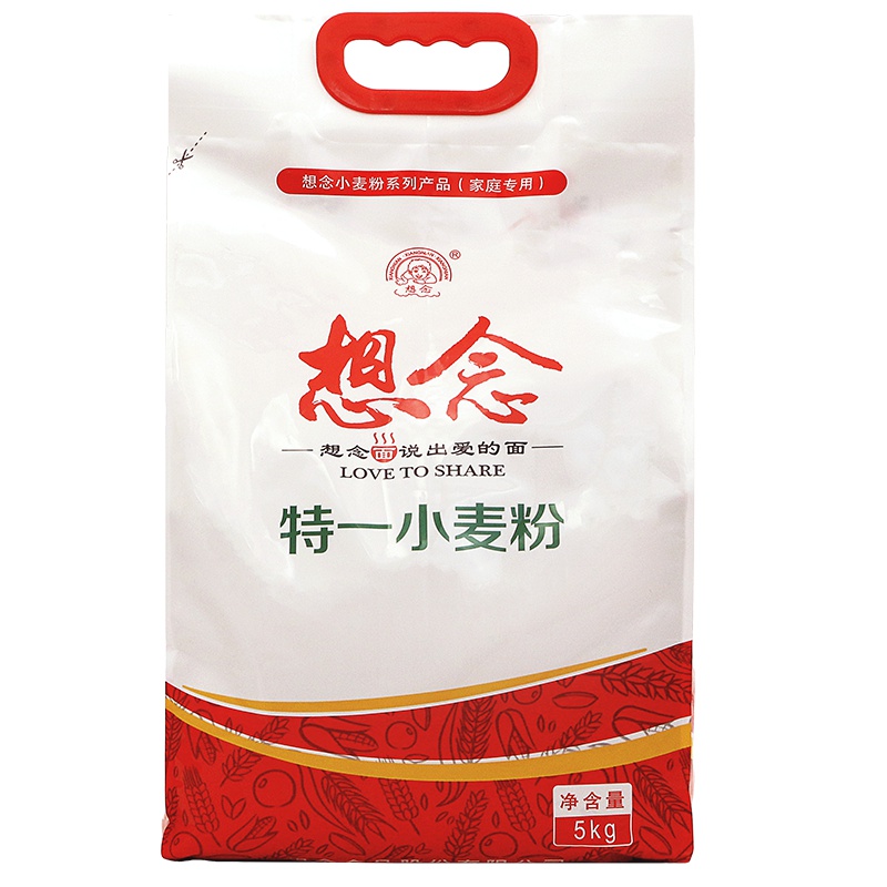 想念面粉5kg 特一小麦粉 馒头粉 饺子粉 多用途面粉
