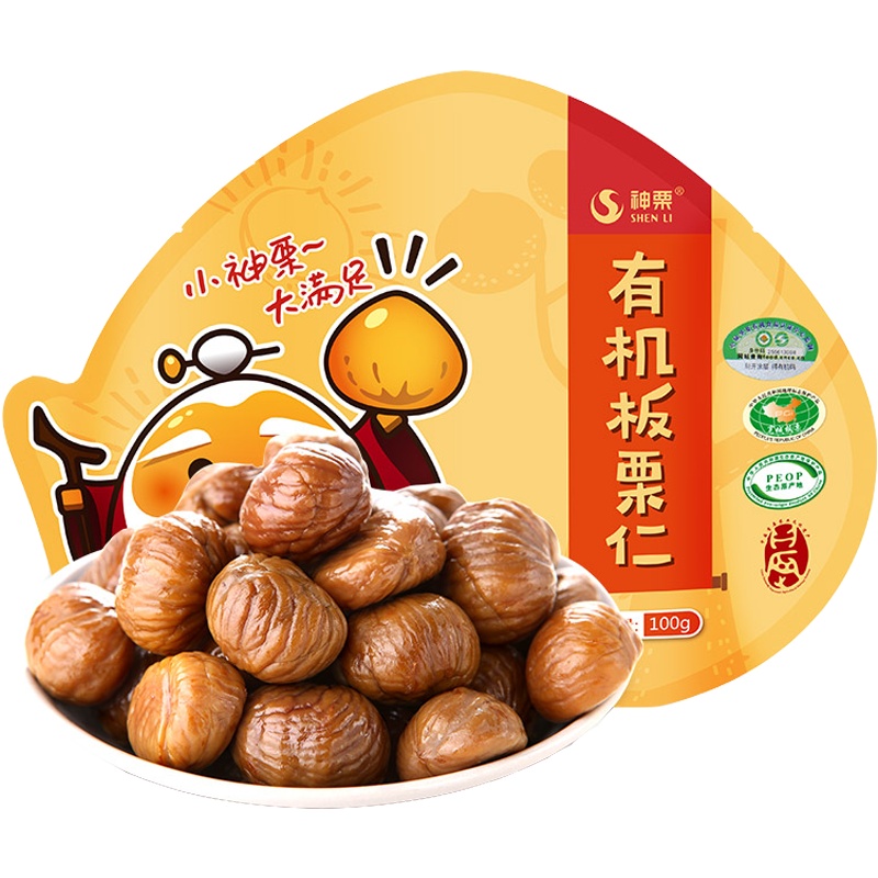 [中华特色]河北供销馆 神栗 有机板栗仁100g*2袋 宽城熟制即食板栗栗子 河北承德特产
