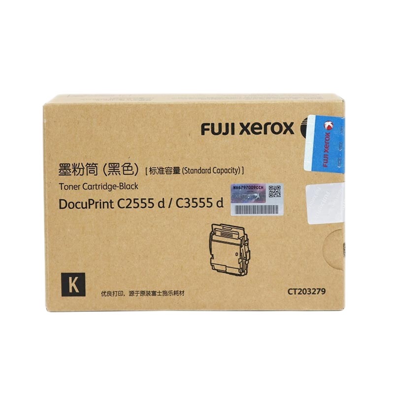 富士施乐(Fuji Xerox)原装墨粉DocuPrintCP47AP/ApeosPort-VII_Cp4421