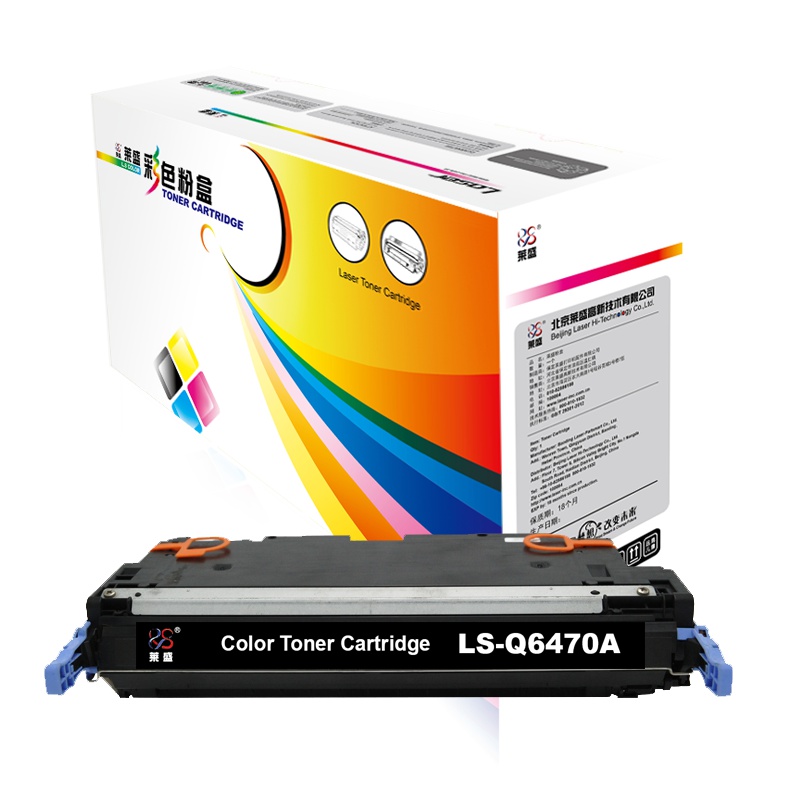 莱盛LS-Q6470A粉盒/硒鼓 适用于HP Color LaserJet 3600/3800/CP3505