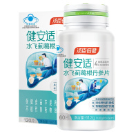 共60片]汤臣倍健健安适养护化学性肝损伤奶蓟草茶水飞蓟宾保健品旗舰店正品