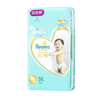 帮宝适(Pampers)一级帮婴幼儿拉拉裤M58片(6-11kg)中码 男女宝宝通用尿不湿 超薄干爽透气