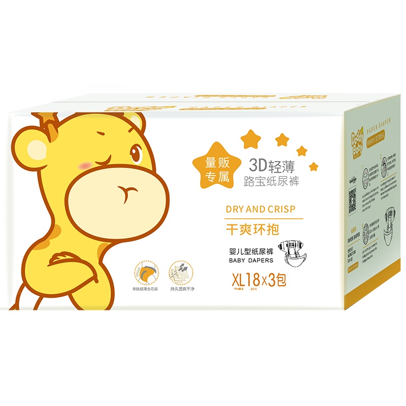 爹地宝贝(DADDY BABY)路宝 纸尿裤 加大码XL54片(12kg-17kg)