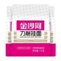 金沙河刀削面