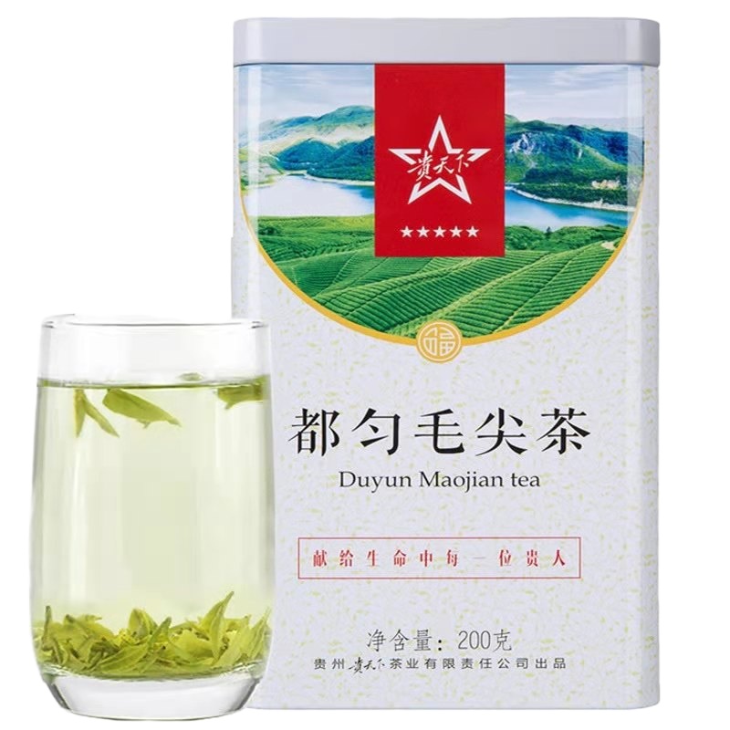 贵天下 2020年春茶新茶 都匀毛尖茶叶贵州高山云雾日照绿茶茗茶自饮罐装200g