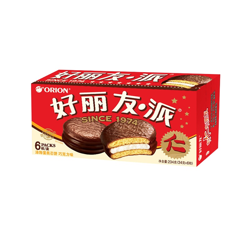 好丽友巧克力派6枚204g*3盒装双莓派草莓树莓味饼干蛋糕点心小零食