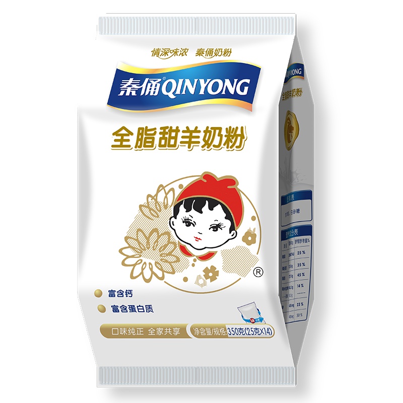 银桥秦俑全脂甜羊奶粉男女中老年奶粉早餐350克