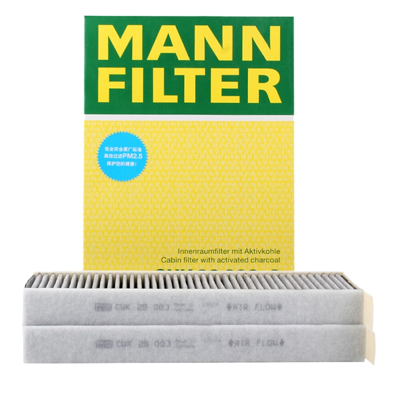 曼牌(MANN)活性炭空调滤CUK29003-2适配16款谛艾仕DS4S/DS3/DS4/DS5/标致3008