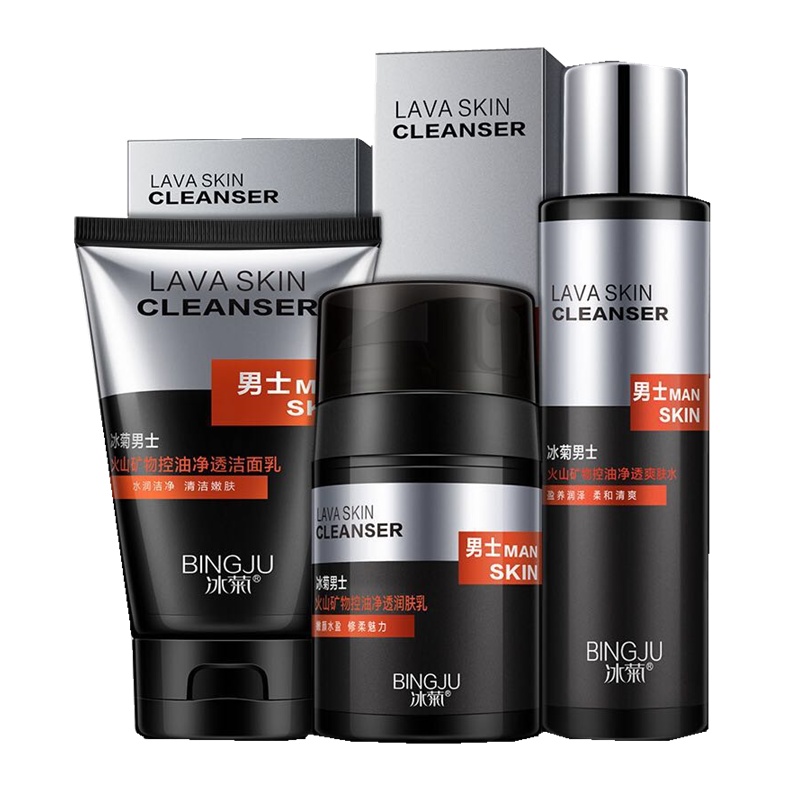 【两件5折 】男士护肤三件套火山泥男士化妆品清洁控油控豆洗面奶洁面乳爽肤水保湿乳护肤套装