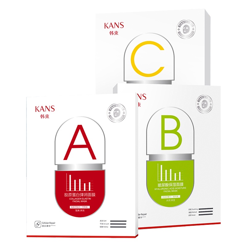 韩束ABC面膜奢享礼盒35片 补水滋养呵护肌肤保湿平衡男女生通用护肤品套装