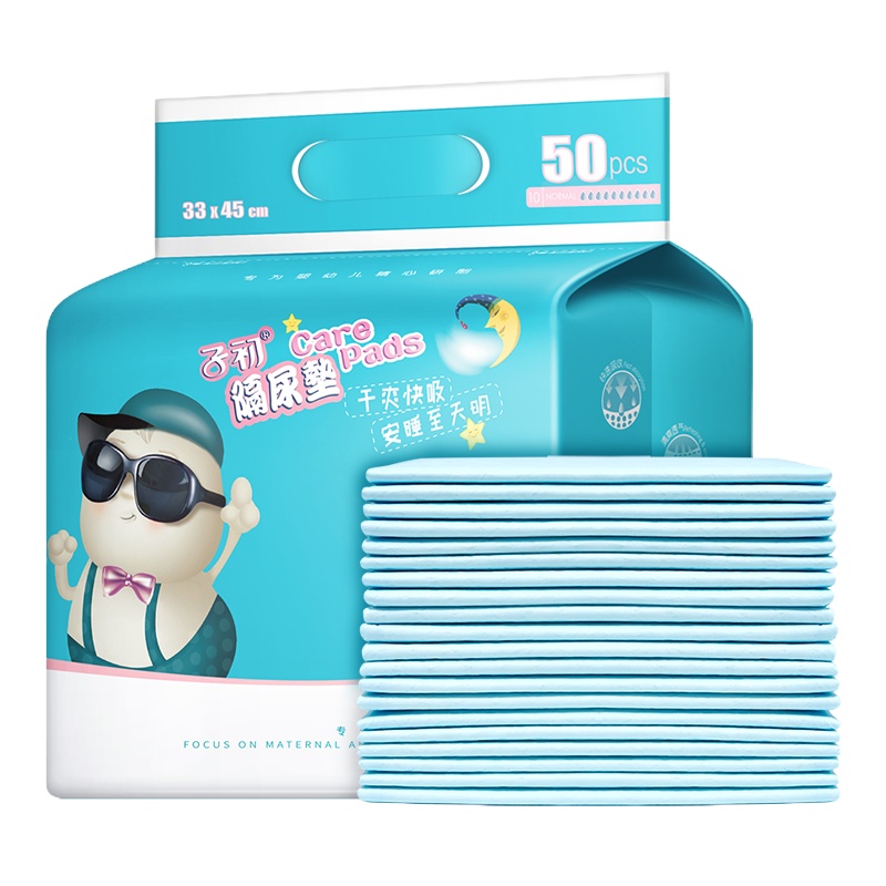 子初婴儿隔尿垫 防水透气新生儿床单儿童一次性床垫50片 33*45cm