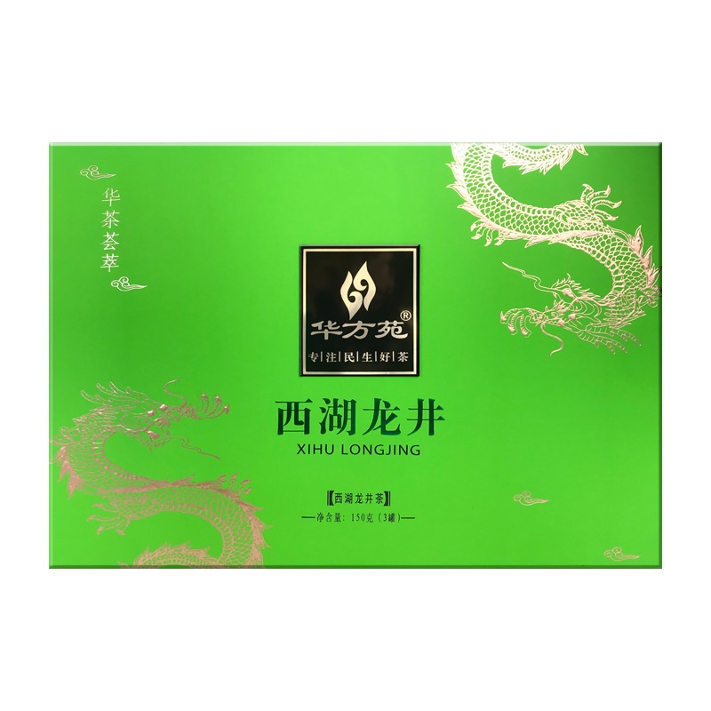 深圳华方苑茗茶直销双龙系列西湖龙井150g礼品大礼盒