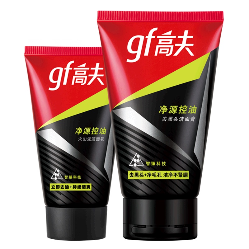 高夫洗面奶男士护肤品净源控油去黑头洁面膏80g改善毛孔黑头痘痘深层清洁洁面乳官方正品