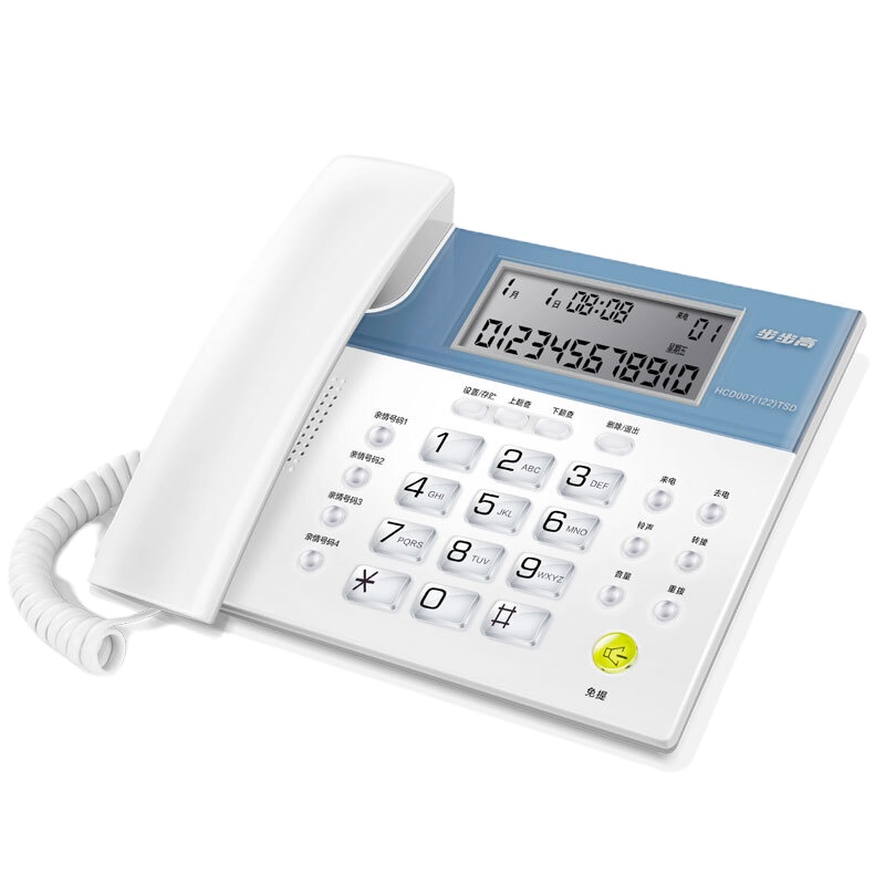 步步高(BBK) HCD007(122) 有线 座机电话机(计价单位:台)