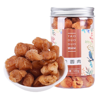 姚朵朵桂圆肉120g 罐装新货福建特产桂圆粒干无核龙眼肉粒干泡水