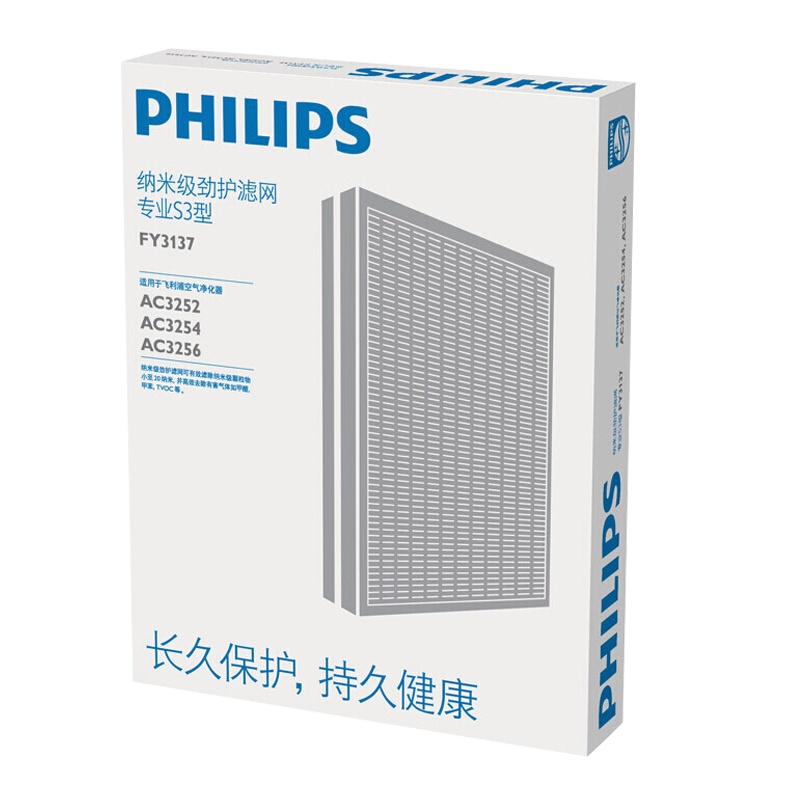 飞利浦(PHILIPS)空气净化器滤网滤芯 FY3137配AC3252AC3254AC3256