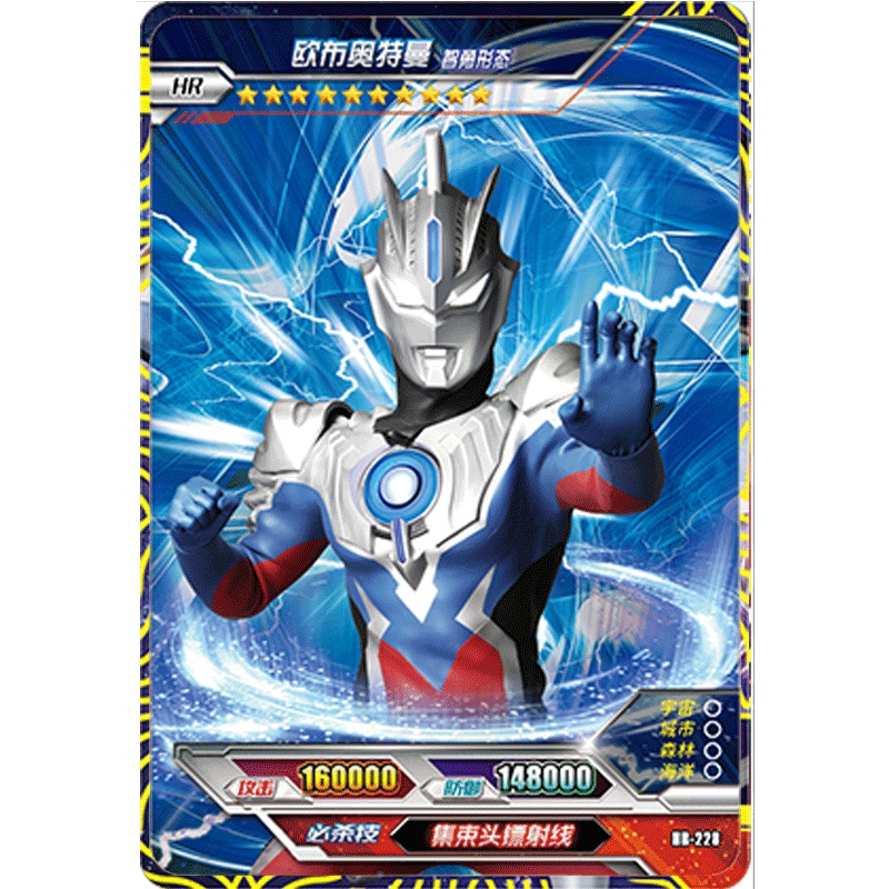 奥特曼卡片金卡CP收藏册卡册全闪版玩具奥特全套儿童卡牌游戏豪华版全闪10包80张+收藏册