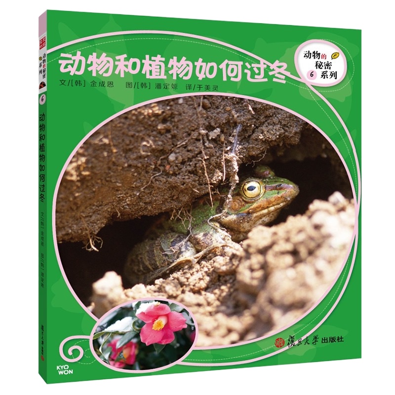 幼儿园开学用品套餐MQ-009(详见清单)