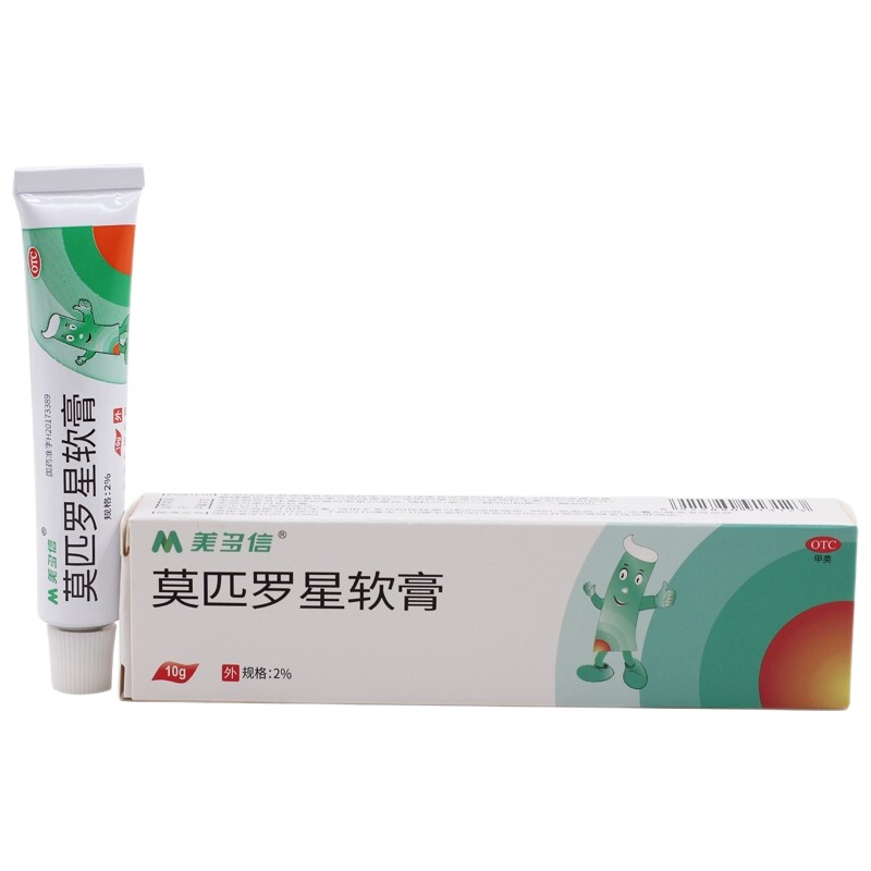 美多信 莫匹罗星软膏10g脓疱病疖肿毛囊炎