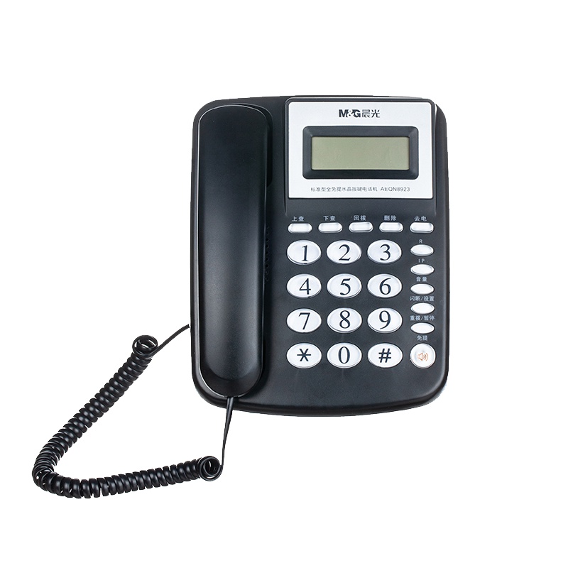 晨光(M&G)AEQN8923水晶按键电话机黑色 座机固话座式办公家用免电池商务来电显示座机
