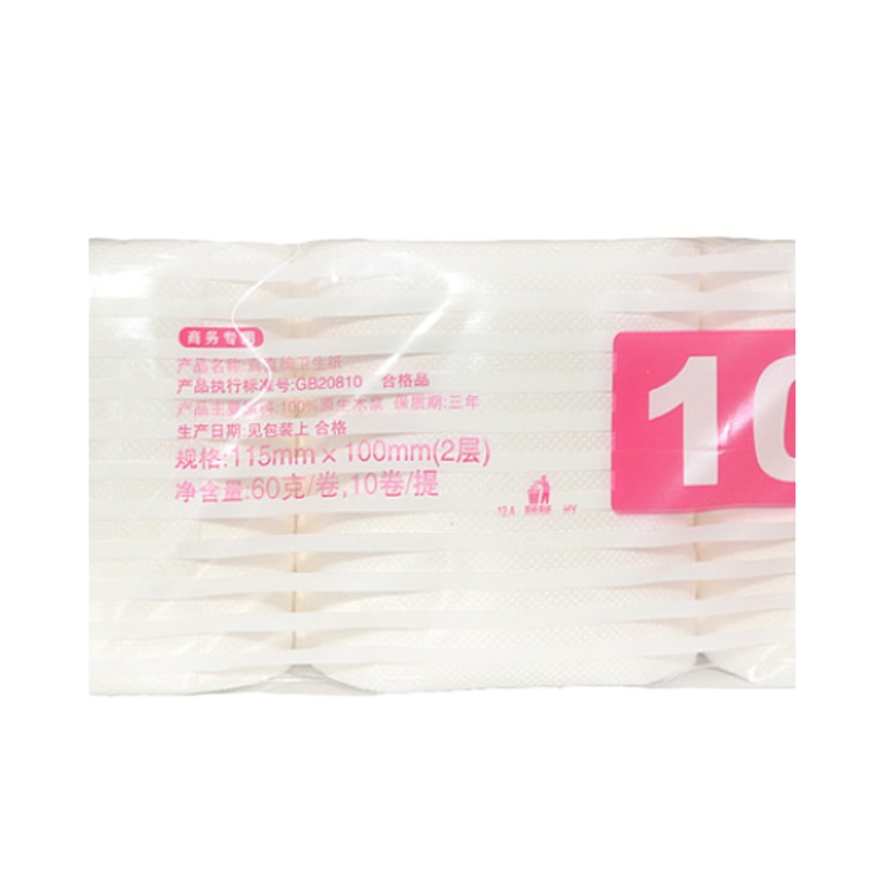 真真 Z24B 纯木浆宾馆专用卷纸卷筒卫生纸120卷整箱