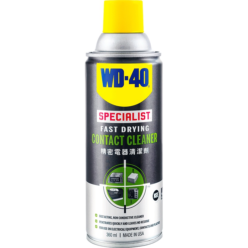 WD-40进口快干型仪器电器清洁剂手机电脑主板线路部件清洗剂WD40