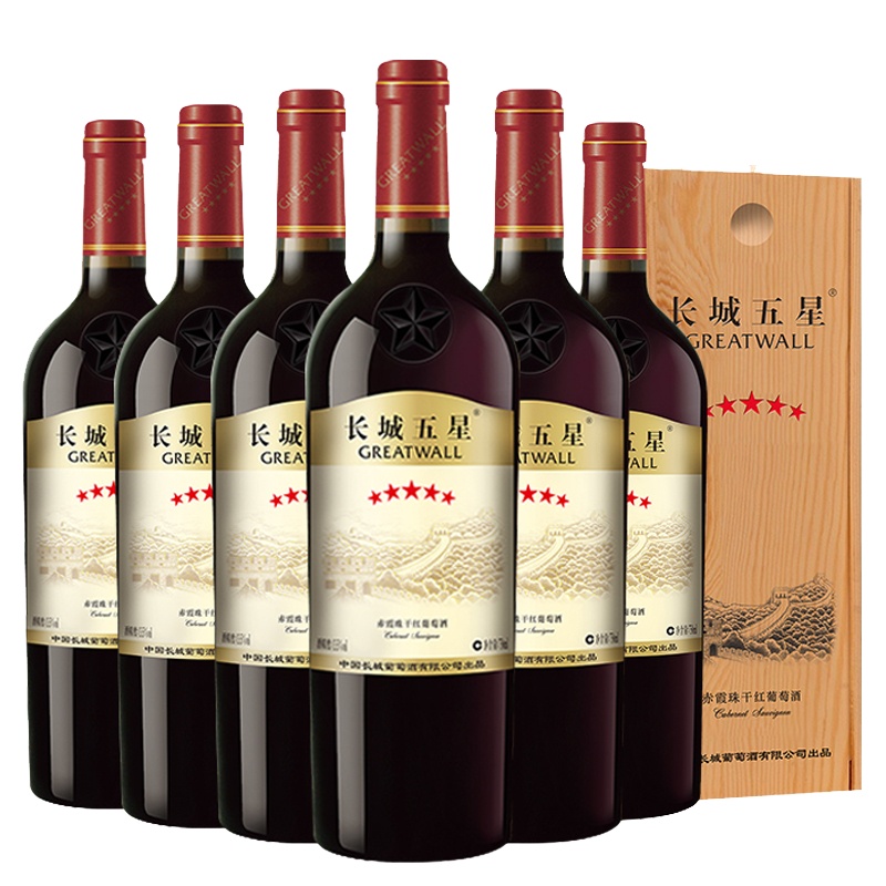 长城干红葡萄酒五星赤霞珠750ml*6支红酒整箱装