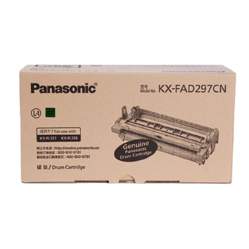 松下 KX-FAD297CN 黑色硒鼓(适用FL323 328 ) 定制版