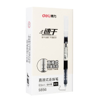 得力delis856直液式走珠笔0.5mm中性笔学生用速干笔碳素笔水性笔直液笔签字笔君水笔红色笔ins冷淡风全针管
