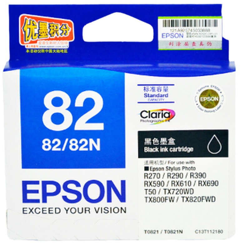 爱普生(Epson)82/82n 原装墨盒 适用于 r290 R390 tx820fw R270 T0821黑色墨盒 新