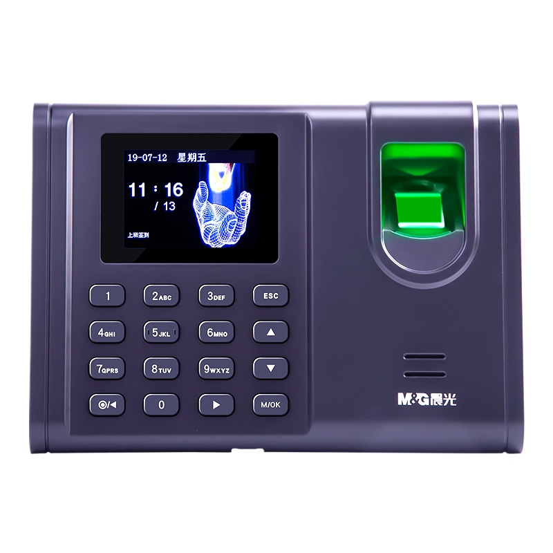 晨光96706考勤机+后备电源 可停电打卡免软件安装打卡机 自动生成报表
