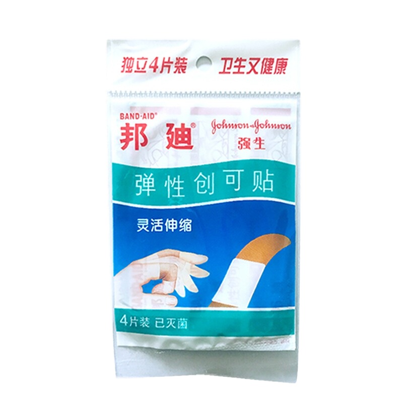 强生(Johnson & Johnson)邦迪弹性创可贴 创口贴 4片 方便携带