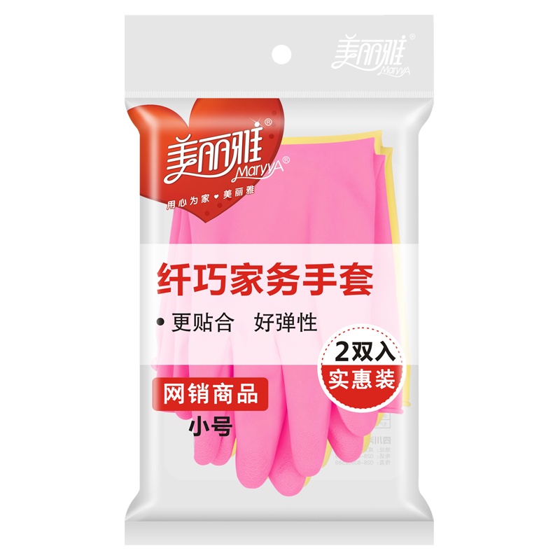 美丽雅 手套 纤巧防滑 小号2双入
