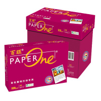 亚太森博复印纸 红百旺 100g A4 高档彩激纸 复印纸 (500张/包）高级复印纸 单包