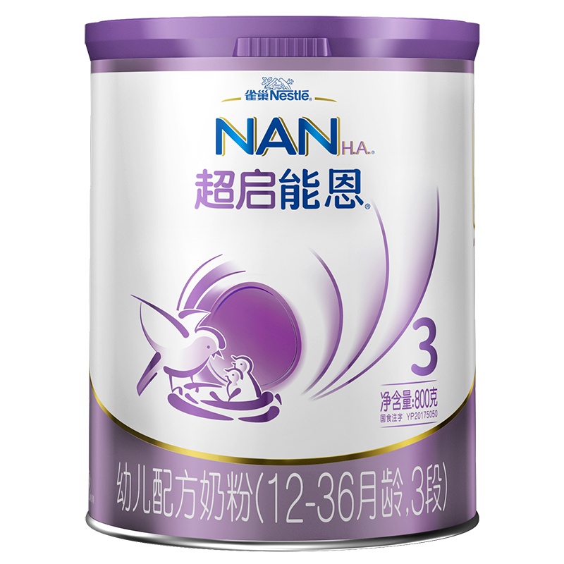 雀巢超启能恩3幼儿配方奶粉 3段(12-36个月)800克 德国原装进口*50罐