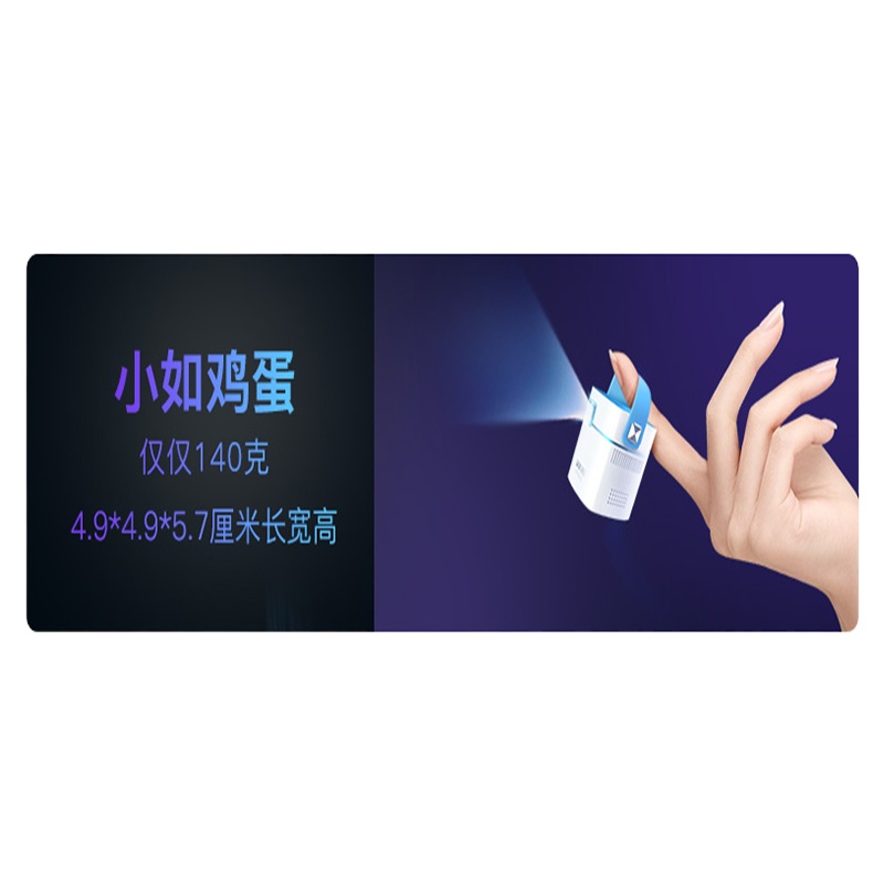 手机投影仪M100S 100起订