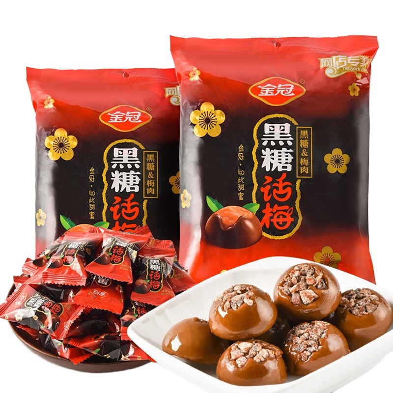 金冠 黑糖话梅糖 夹心糖果酸甜话梅硬糖 儿童怀旧小零食休闲食品 468g/袋(袋)