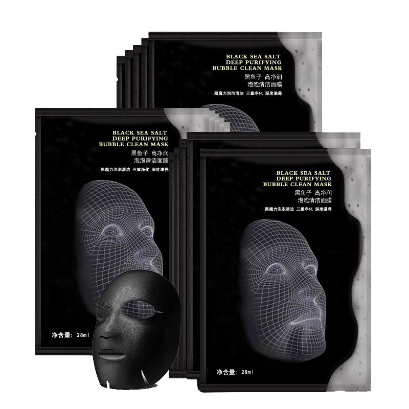 【5片】泡泡面膜补水排毒深层清洁 收缩毛孔起泡泡沫黑面膜1片28m