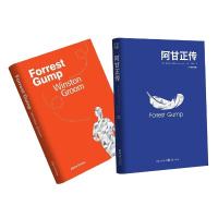 阿甘正传(中英双语版)同名电影荣获六项奥斯卡大奖七项奥斯卡提名生命是场永不放弃的奔跑