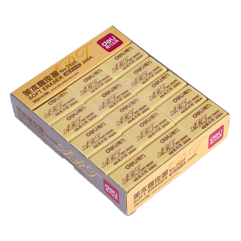 得力(deli)7535美术橡皮 橡皮擦30块/盒 4B学生绘图橡皮4B橡皮 绘画橡皮