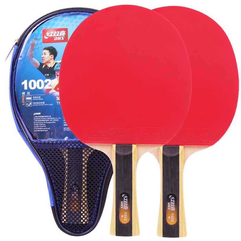 红双喜(DHS)乒乓球拍专业级双拍一星2星3星4星兵乓球拍初学者儿童2只装