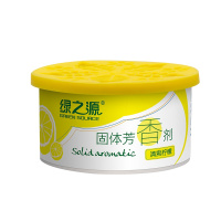 绿之源 70g 固体芳香剂空气清新剂卧室厕所卫生间除臭汽车载去异味清香剂(清爽柠檬)Z-0185