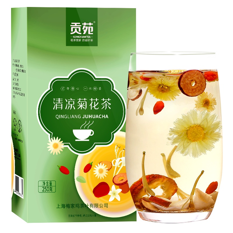 贡苑 茶叶 花草茶 金银花茶 清凉菊花茶山楂干甘草片枸杞百合干红枣组合八宝凉茶250克