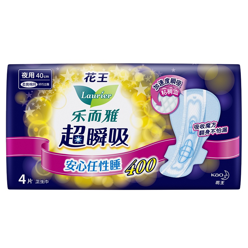 花王乐而雅(Laurier)超特长夜用卫生巾 超瞬吸纤巧立围护翼型40cm4片 花王出品 国产