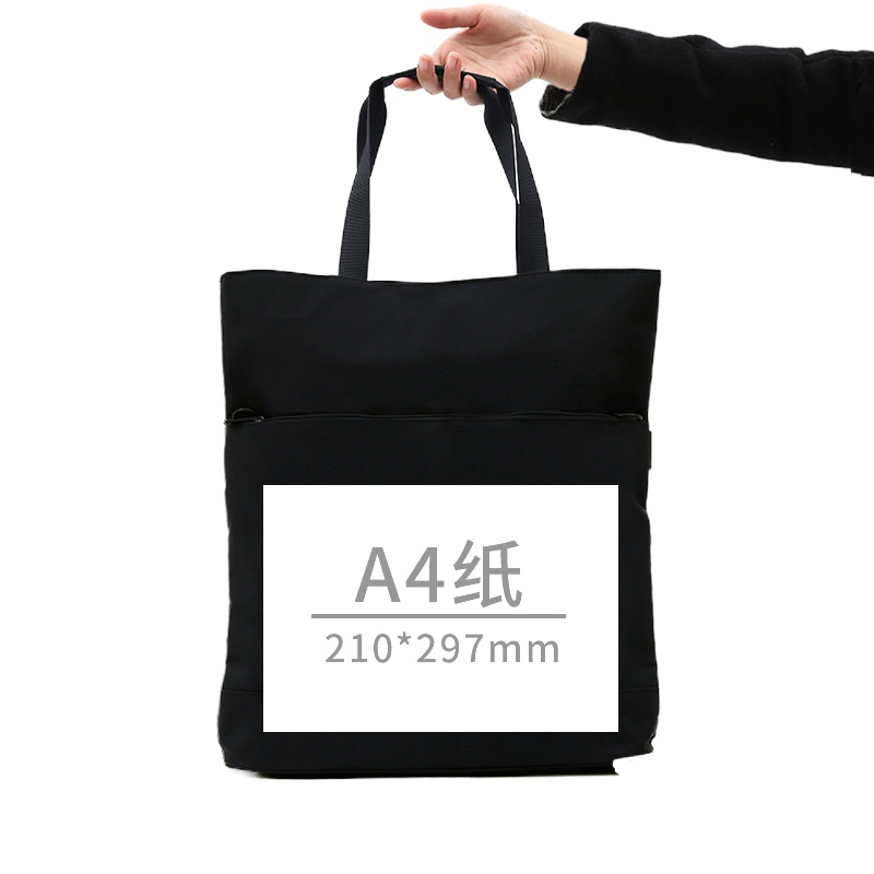 得力5571手提拉链袋(黑)