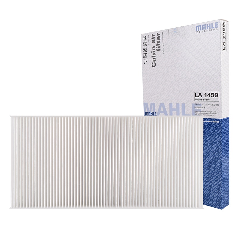 马勒(MAHLE)空调滤LA1459适配14-16款绅宝D50 1.5L/1.5T/16款绅宝X55 1.5L/1.5T