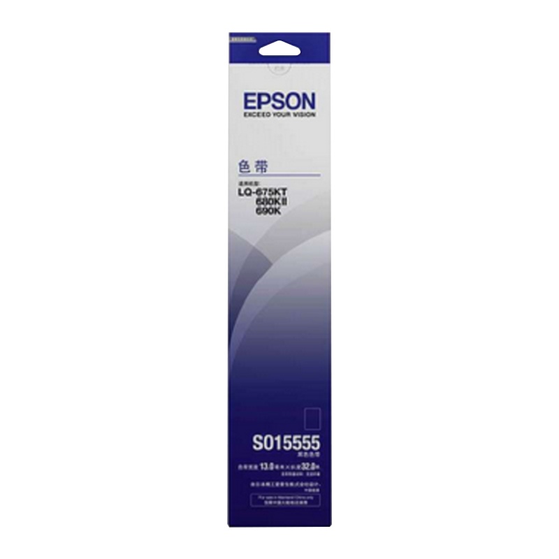 爱普生(EPSON)S015555 适用于LQ-690K/680KⅡ/675KT/106KF 色带/碳带