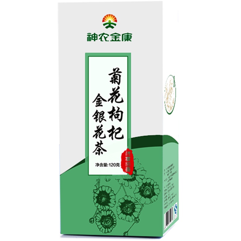 神农金康菊花金银花枸杞降清茶去茶下凉茶决明子菊苣茶火组合蒲公英根茶叶